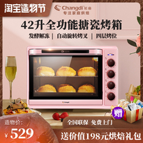 Changdi CRTF42WBL electric oven large capacity automatic household multi-function cake enamel baking oven
