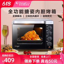 Changdi CRTF32K electric oven Household multi-function baking automatic small 32 liters large capacity enamel oven