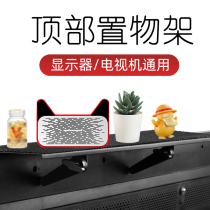 TV shelf lengthened display set-top box bracket Screen storage box Router punch-free metal pylons