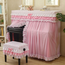 Pink Sasha Princess Rosina Rosehip Cotton Piano Hood Half Hood American Fields Garden Full Hood Cloth Art Fields Piano Cover Dust Cover