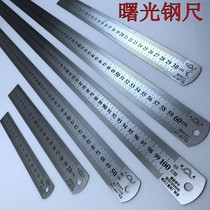 2021 new stainless steel ruler Measuring steel ruler 15 30 60cm double-sided male imperial scale woodworking ruler