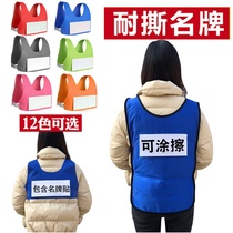 Running bar brothers tearing famous brand clothes with brand name party building game props children Velcro brand vest