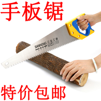 Handplate saw woodworking saw manual Saw Manual saw Wood outdoor tree saw artifact