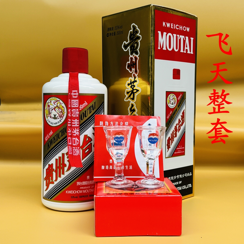 茅台30年空酒瓶-茅台30年空酒瓶促销价格、茅台30年空酒瓶品牌- 淘宝