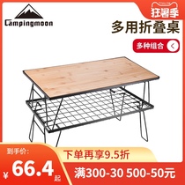 Coman outdoor simple folding table Multi-layer Wrought iron barbecue picnic table Car self-driving tour small table Stove table