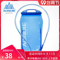 Onijie outdoor sports water bag running cycling hiking cross-country backpack water bag 1L2L3L large capacity TPU