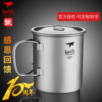 Keith Kaisi folding water cup Portable outdoor cup Pure titanium boiling water camping titanium cup Travel single double-layer cup