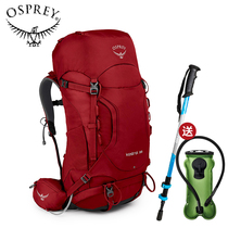 Osprey kestrel Kitty Hawk 38L 48L 58 liter mountaineering bag backpack outdoor hiking backpack men