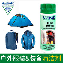 (British origin) NIKWAX outdoor waterproof fabric clothing and equipment special cleaner 300ML-181