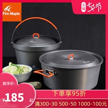 Huofeng outdoor picnic hanging steamer Feast hot pot Picnic Shabu-shabu Self-driving tour hanging pot cooker Camping portable pot
