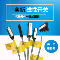 Magnetic Switch CS1-J CS1-F CS1-U CS1-G-M-S-H-E020 Cylinder induction Proximity sensor