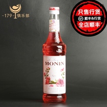 Morin ROSE flavored syrup MONIN ROSE syrups 700ml sherbet cocktail drink