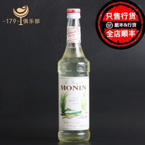 Morin Lemongrass flavor syrup Asian Lemongrass syrup 700ml sherbet cocktail