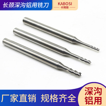 Tungsten Steel Trails Deep Trench Alloy Milling Cutter Aluminum with deep groove milling cutter 0 0 8 5 1 1 5 2 2 5mm set