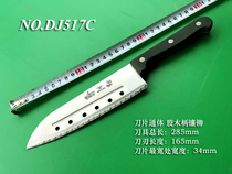 Stainless steel kitchen knife cake knife cut frozen meat knife household thawing knife according to tooth freezer knife snowflake crisp serrated knife