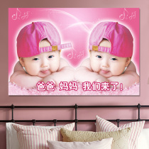 Prenatal education baby pictorial wall stickers dragon and phoenix fetus mom and dad I come to baby pictures wall stickers baby picture poster