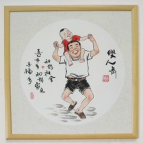 Pure hand-drawn Chinese painting characters harmonious society happy events have been equipped with 52 times 52 customization