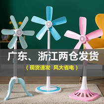 Floor fan household small vertical fan soft leaf student desktop silent dormitory telescopic bedside electric fan