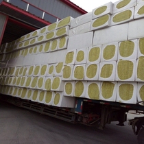 Sound insulation cotton manufacturers direct rock wool board fire retardant hydrophobic exterior wall insulation composite basalt wool