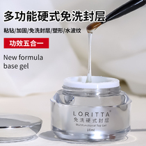 Nail hard seal multi-function disposable glue drill caulking reinforcement water corrugated nail hook shape shop use