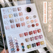 2022 net red pop color water moisturizing skin glue 36 color water sensation through white cover series chia oil glue medecchia store with ice-through glue