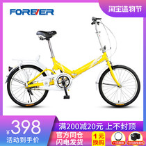 Permanent folding car bicycle 16 20 inch male and female adult student travel ultra-lightweight portable childrens bicycle QH288