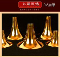 Suona bowl gilded suona bowl brass gilded bowl suona Bell mouth D C down B thick suona Copper Bowl