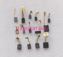 Electric hammer holding pick grinding pistol drill powder machine blowing stirring sanding cutting machine impact electric aluminum saw stone carbon brush