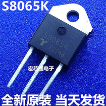 New original S8065K 8065K 65A 800V unidirectional thyristor high power TO-3P