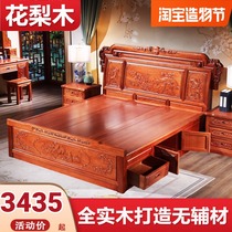 Solid wood bed 1 8m double bed Modern simple Chinese bed Solid wood economical household rosewood mahogany antique furniture