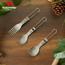 Naturehike Portable external titanium alloy portable tableware Travel meal spoon meal fork Picnic portable folding tableware