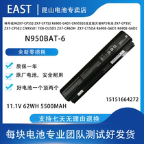 Brand new warfare ZX7-CP5E2 ZX7-CP5E2 CN95S01 TX8-CU5DS ZX8-CR5S1 ZX8-CR5S1 battery