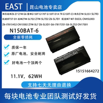 Original MACHENIKE mechanic T57 D1 D2 D5 D6 D3S N155RF1 laptop battery
