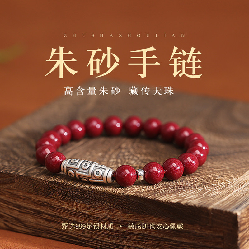 朱砂点九眼天珠-朱砂点九眼天珠促销价格、朱砂点九眼天珠品牌- 淘宝