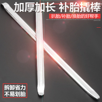 Steel crowbar tool disassembly machine motorcycle crowbar car auto repair woodworking crowbar tire change lifting lifting tire repair tire picklift