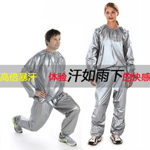 Mens and womens sports running sweat clothes sweating clothes sweating clothes sweating clothes athletes weight loss
