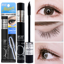 BOB stunning long mascara Waterproof curl thick curve brush head does not smudge makeup is not easy to take off makeup