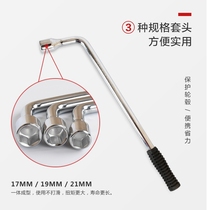 Car wrench cross wrench Removal tool sleeve extension car cross change spare tire Tire auto repair