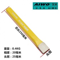 Big head stone chisel flat chisel steel chisel flat head chisel flat head chisel cement stone chisel chisel chisel chisel