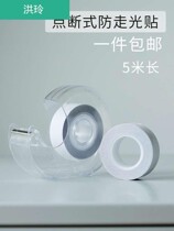 Socks non-slip silicone stickers self-adhesive socks anti-drop stickers anti-socks sliding stickers anti-slipping stickers anti-slipping stickers collar clothes invisible