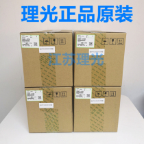 Original Ricoh MP2501 1813 1911 2001L 2013 2001SP Toner cartridge kit Drum kit