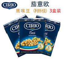 Cirio Eggplant Orilica Chickpea Chickpea Italian Import Ready-to-Eat Vegetable Jar 380g*3