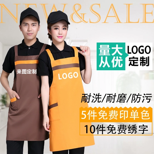 Корейские подтяжки, кофейный фартук, надевается на плечо