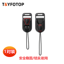 Single-Anti-camera braces suitable for Canon FoxSony Micro Single Photography Fast shooter Pressure Relief with shoulder strap Quick tear