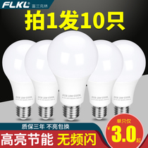Super bright led energy-saving bulb e27 screw Port household warm light three-color dimming spiral thread port lighting lamp