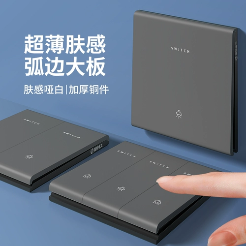 Международная электрическая кожа Switzer Switch панель серая домашняя стена 16a