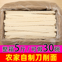 Henan hand-cut noodles bag 5kg instant food whole box of oil splashed noodles noodles noodles noodles fried noodles mixed with noodles wide noodles