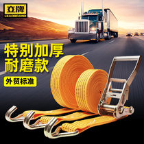 Brand truck bundle rope Bundle belt tensioner Tighten the rope bandage Car supplies Daquan Truck car with universal