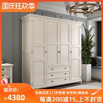 American country solid wood wardrobe white modern minimalist home four-door wardrobe storage coat cabinet bedroom furniture
