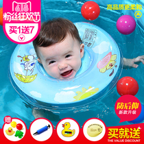 Nuoao baby swimming ring collar baby neck ring newborn baby neck float adjustable 0-12 months